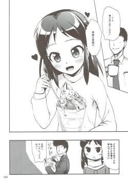 Page 95 of Moba Arisu