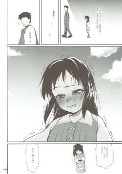 Page 97 of Moba Arisu