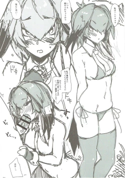 Page 4 of Sekiyuou no Friends ga Doubutsuen o Tsukutta no de Itte Kita.