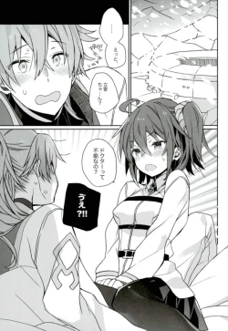 Page 12 of Love Love FGO