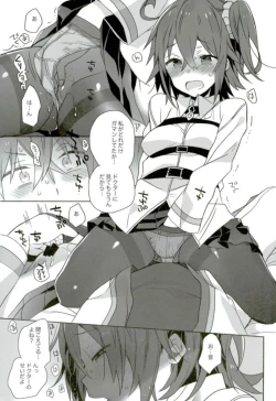 Page 14 of Love Love FGO