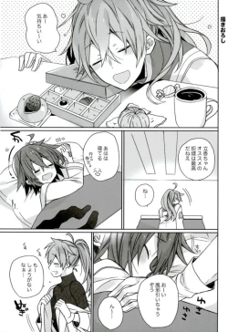 Page 24 of Love Love FGO