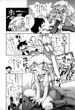 Page 34 of Itazura Switch