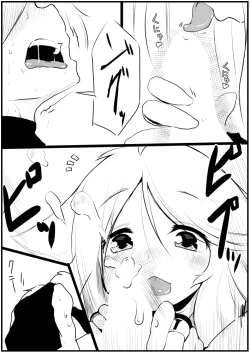 Page 77 of お仕事任せてください!