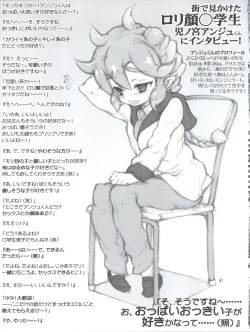 Page 31 of Nyosoket Anthology