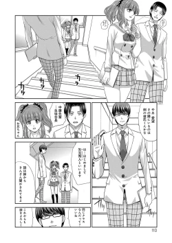 Page 110 of Furareta Kanojo to Yori o Modoshita Riyuu - The Reason Why I Got Back Together with My Ex
