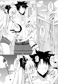 Page 4 of Anne & Mary to no Nukinuki Seikatsu