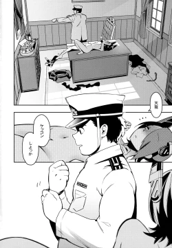 Page 19 of Tenryuu-chan to Icha Love Training