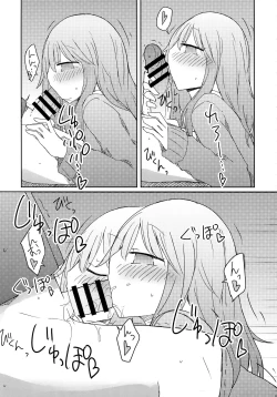 Page 14 of Gal ga Orei ni Pantsu Misetekureru Hon