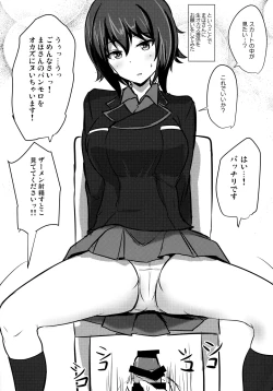 Page 14 of Yasashii Maho Onee-chan