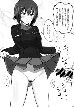 Page 16 of Yasashii Maho Onee-chan