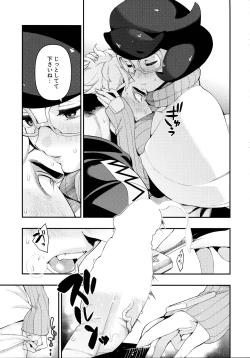 Page 16 of Neurotoxicity