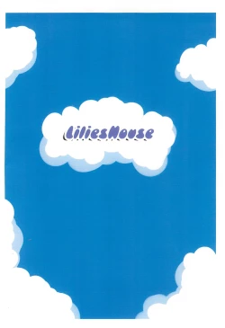 Page 16 of Furuike ya Hakase Tobikomu Mogamigawa.