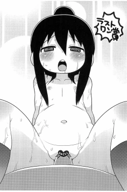 Page 10 of Mitsudomoe Matome Yokokuban