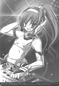 Page 17 of Rakugaki Avenue