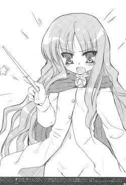 Page 18 of Rakugaki Avenue