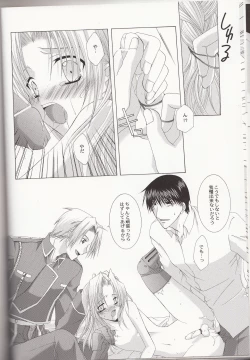 Page 17 of Petit Petit Lover