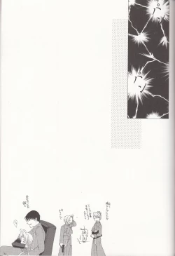 Page 32 of Petit Petit Lover