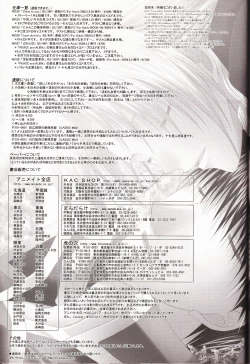 Page 38 of Petit Petit Lover