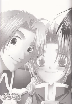 Page 40 of Petit Petit Lover