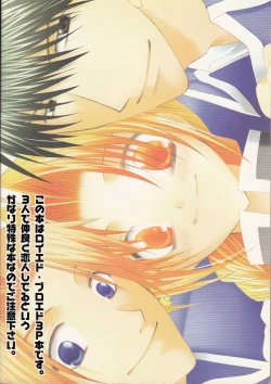 Page 42 of Petit Petit Lover