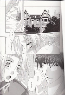 Page 6 of Petit Petit Lover