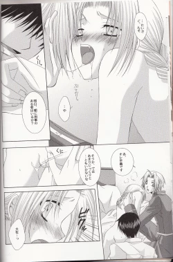 Page 9 of Petit Petit Lover