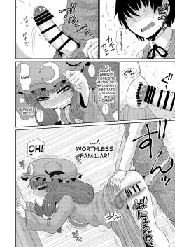 Page 13 of Suru dake Juu.