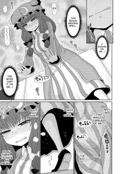 Page 6 of Suru dake Juu.