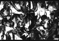 Page 9 of Dead Black