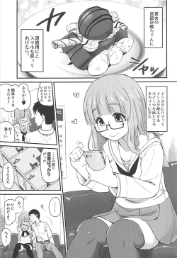 Page 4 of Takebe Saori-chan to iu Kanojo to NeCafe ni Iku Hanashi.