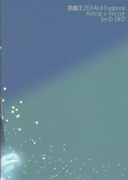 Page 26 of Shingetsu no yoru ni wa kare ga Kuru