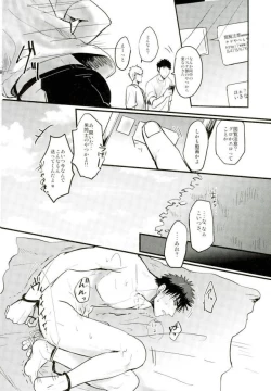 Page 21 of Enka no Hokorobi