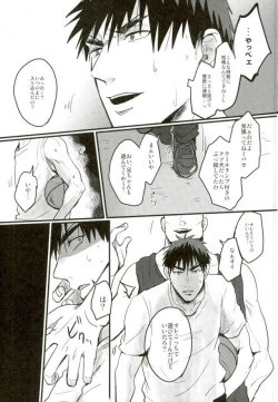 Page 4 of Enka no Hokorobi