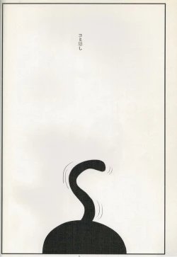 Page 3 of Comi Kakushi