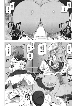 Page 10 of Memory Game