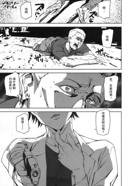 Page 1 of Memory Game