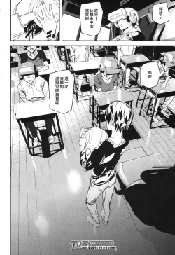 Page 26 of Memory Game