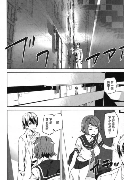 Page 4 of Memory Game