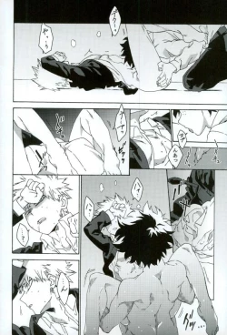 Page 16 of Jigoku de Naze Warui