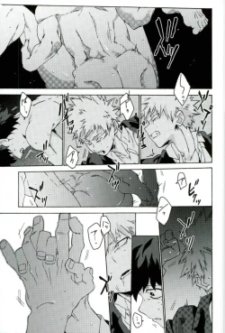 Page 19 of Jigoku de Naze Warui