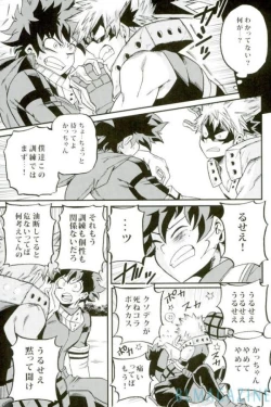 Page 10 of HAPPY TOGETHER