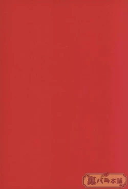 Page 34 of Heikousenjou no Boys Foot <Zenpen>