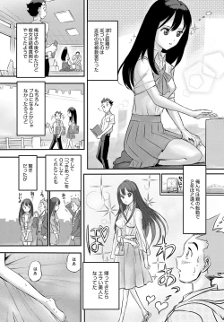 Page 511 of COMIC Anthurium 2018-04