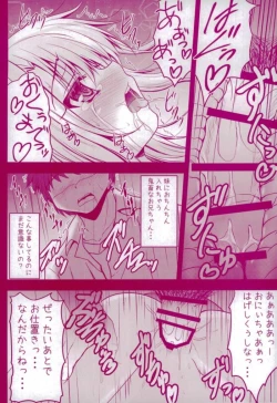 Page 10 of Prisma Lovers Prisma Illya Soushuuhen