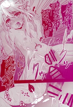 Page 39 of Prisma Lovers Prisma Illya Soushuuhen