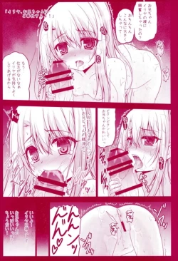 Page 59 of Prisma Lovers Prisma Illya Soushuuhen