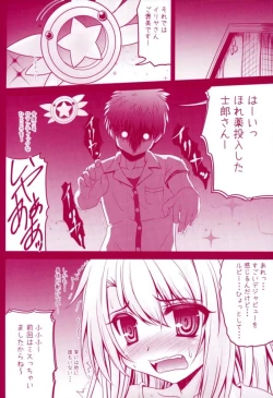 Page 6 of Prisma Lovers Prisma Illya Soushuuhen