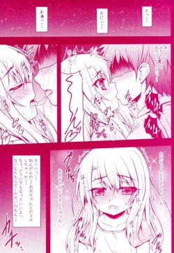 Page 7 of Prisma Lovers Prisma Illya Soushuuhen