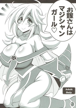 Page 1 of Oyome-san wa Magician Girl